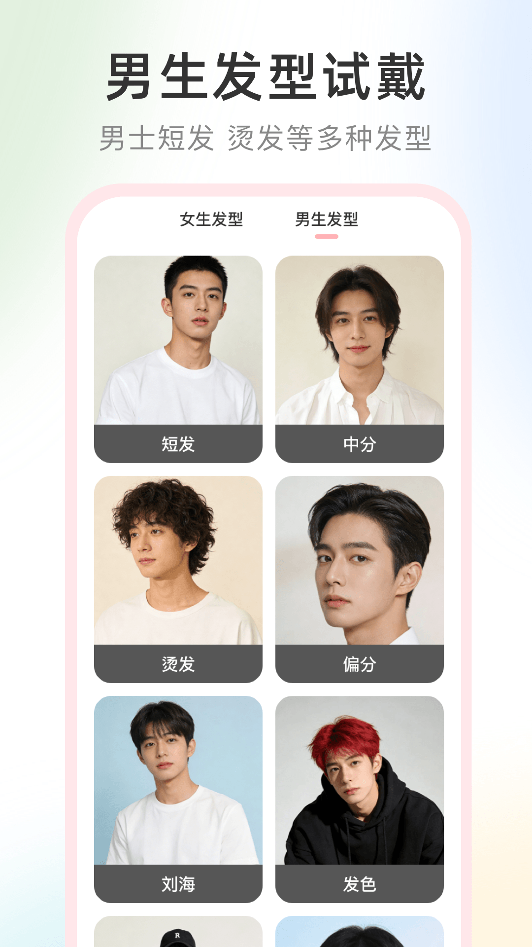 化妆镜子最新版截图2