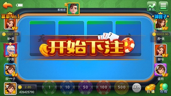真人炸金花最新版