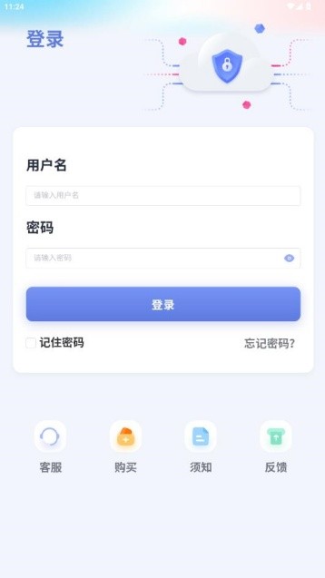 小禾英语通学生端