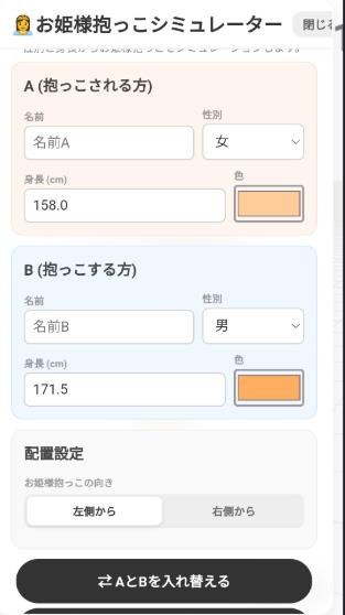 梦女模拟器
