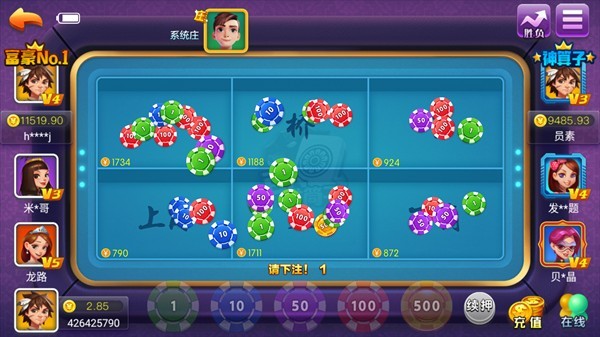 真人炸金花最新版