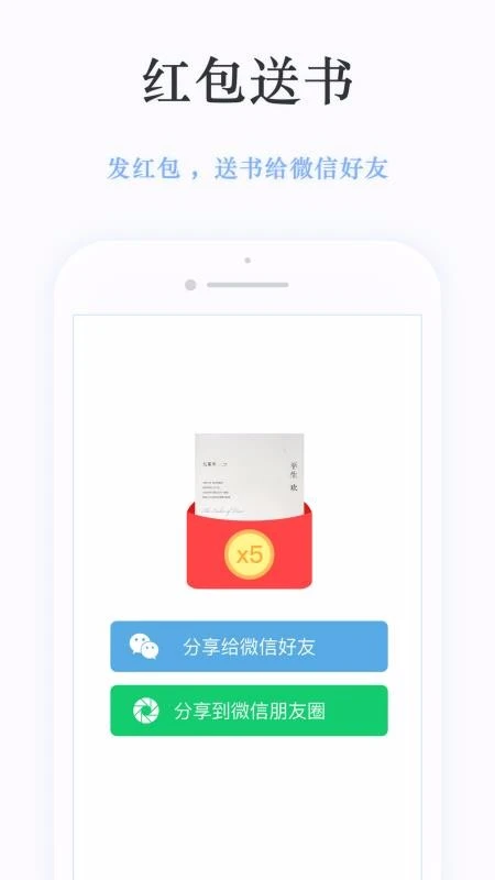 静雅思听截图3