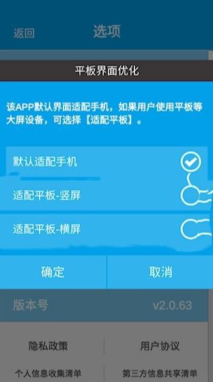 标注画笔无广告版