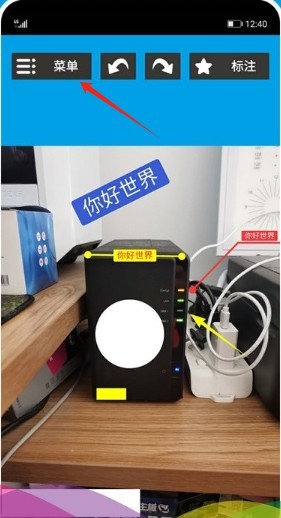 标注画笔无广告版