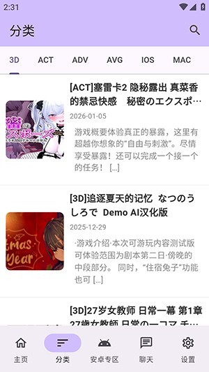 煌星游戏库