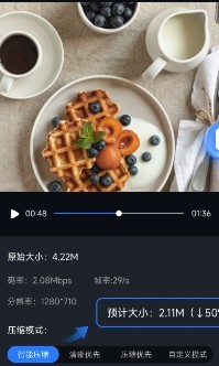 口袋视频转换器安卓版
