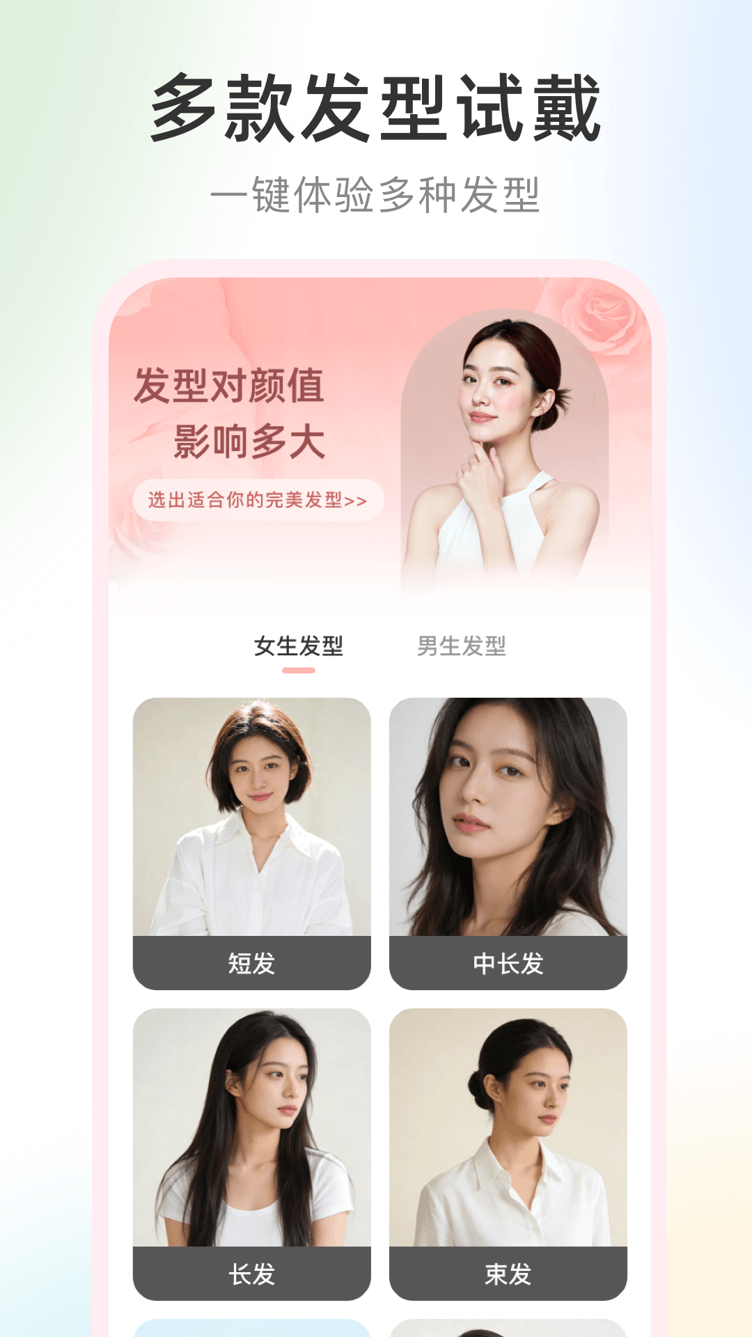 化妆镜子最新版截图4