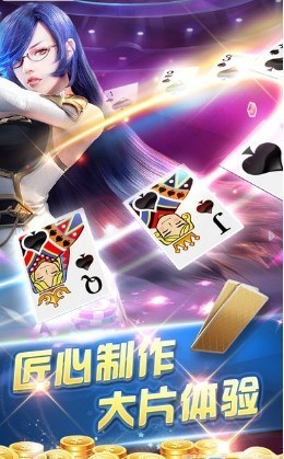 久游牌棋娱乐截图1