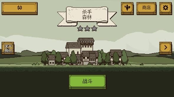 该死的混蛋2老版