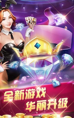 久游牌棋娱乐截图2