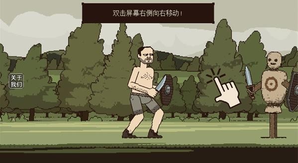 该死的混蛋2老版