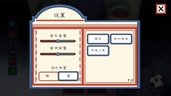 恐怖冰淇淋3无敌版