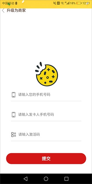 米粒商城
