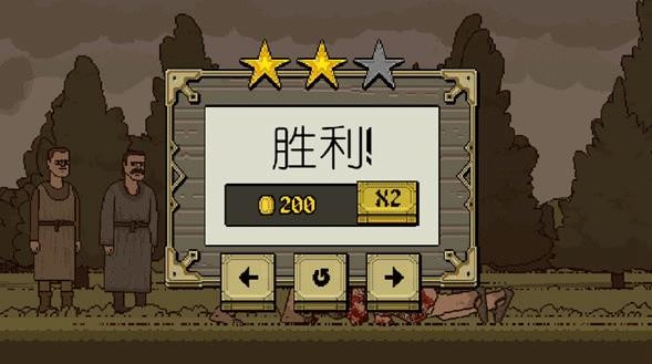 该死的混蛋2老版