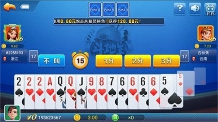 艾乐棋盘最新版