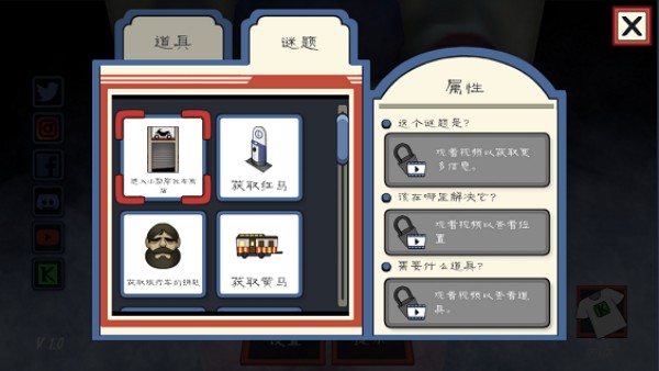 恐怖冰淇淋3无敌版