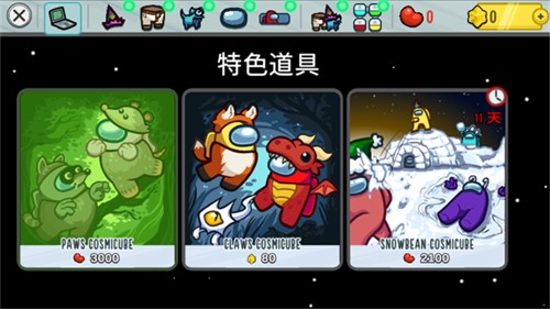 在我们之间