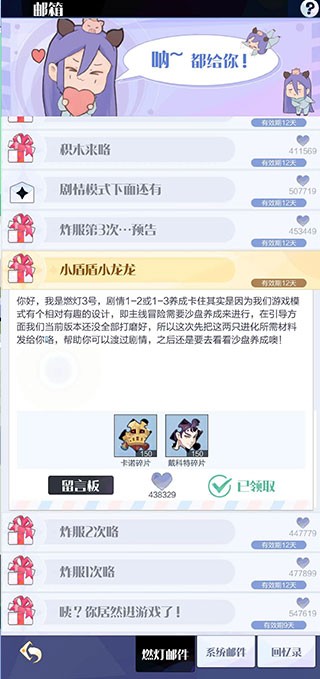 召唤与合成2