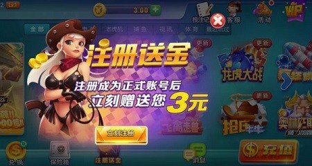艾乐棋盘最新版