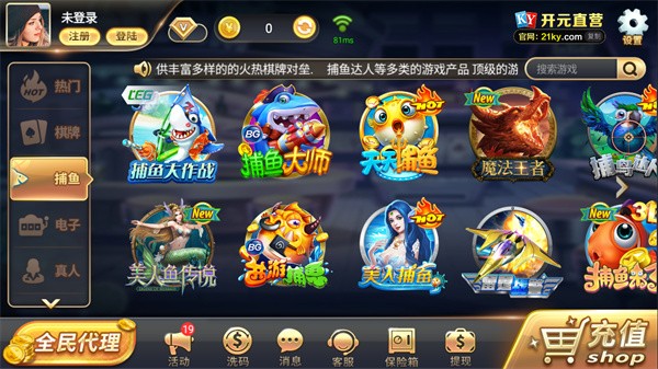 欢乐棋盘最新版