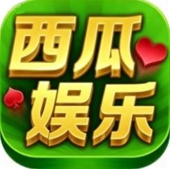西瓜娱乐永不失联版