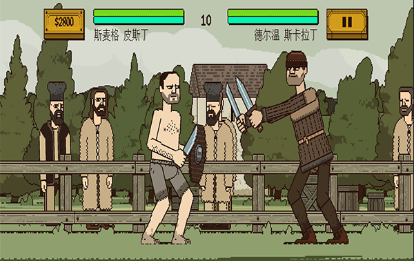 该死的混蛋2老版截图2