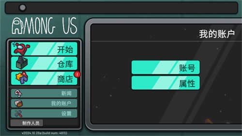 在我们之间
