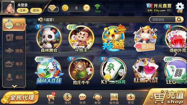欢乐棋盘最新版
