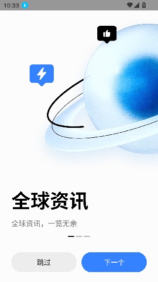 小米浏览器老版本