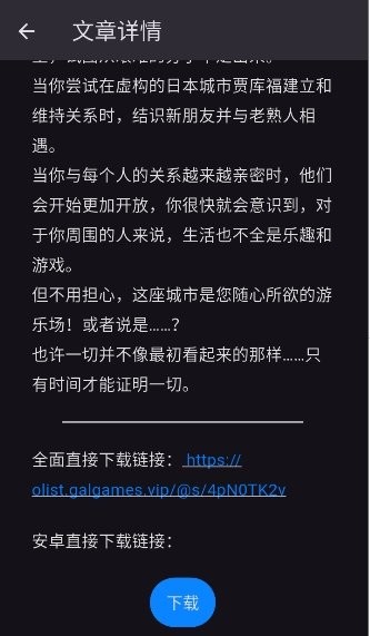 煌星游戏库截图3
