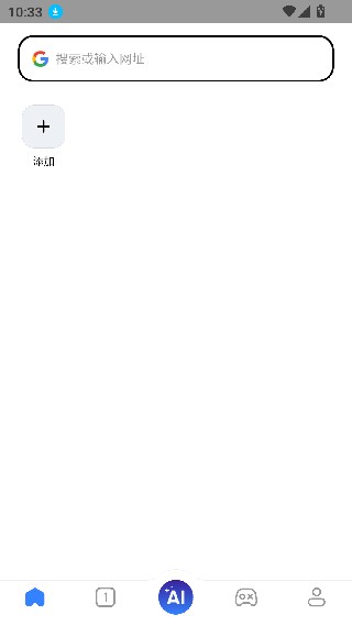 小米浏览器老版本