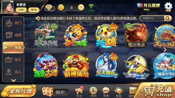 欢乐棋盘最新版