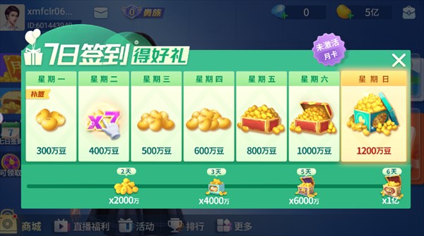 小金棋牌新版本