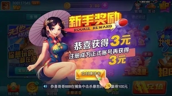 西瓜娱乐永不失联版截图2