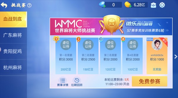 小金棋牌新版本