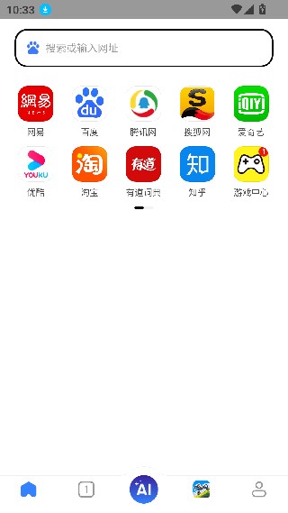 小米浏览器老版本