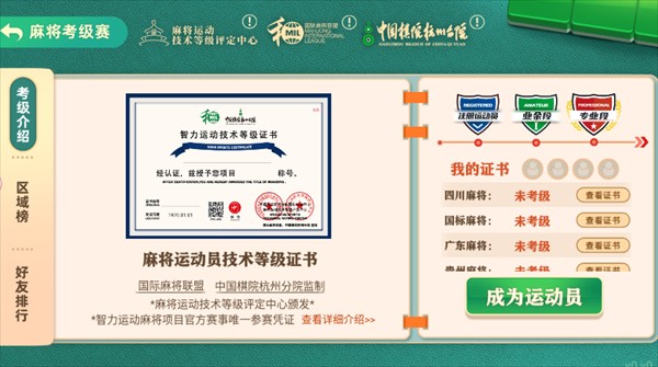 小金棋牌新版本