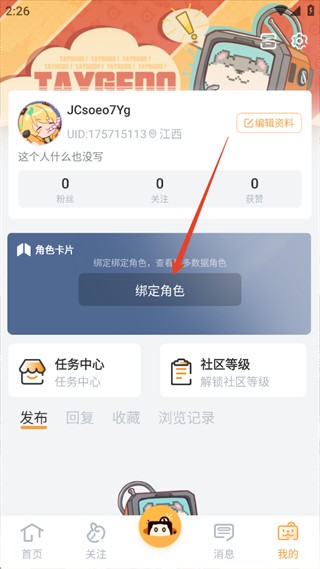 塔吉多