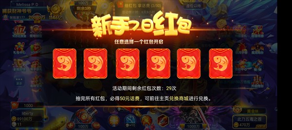 欢乐棋盘最新版
