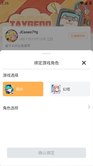 塔吉多