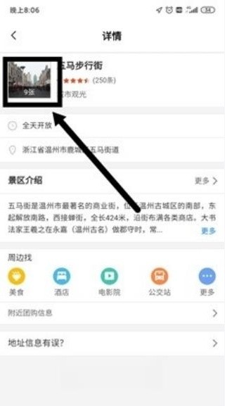 搜狗地图离线版