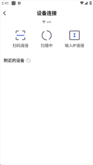 傲软投屏TV版