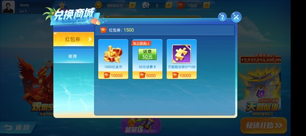 欢乐棋盘最新版