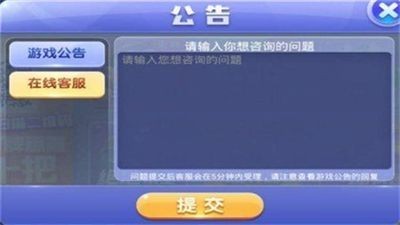 小金棋牌新版本截图2