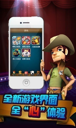 波克城市手机版截图1
