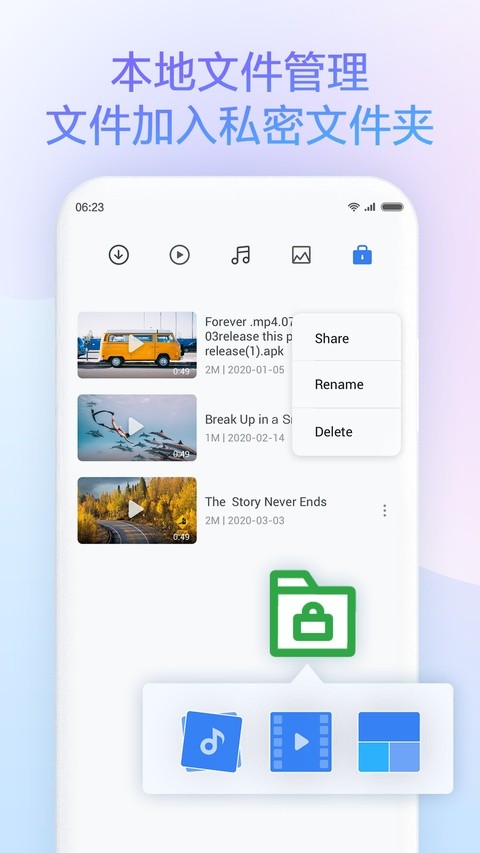 小米浏览器老版本截图4