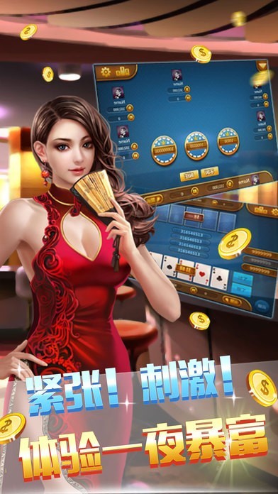 欢乐棋盘最新版截图2
