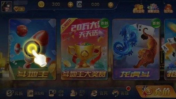 西瓜娱乐永不失联版截图3