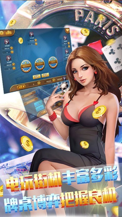 欢乐棋盘最新版截图3