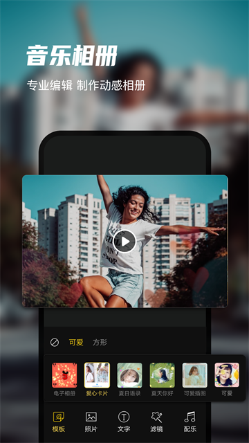 迅捷录屏大师安卓版截图5
